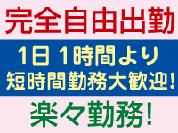 HEAVEN Hand神戸福原店で働くメリット5