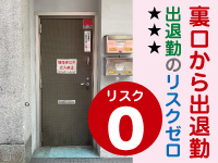 HEAVEN Hand神戸福原店で働くメリット6