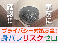 HEAVEN Hand神戸福原店で働くメリット8