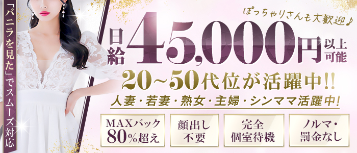 人妻熟女の秘密の関係太田足利店