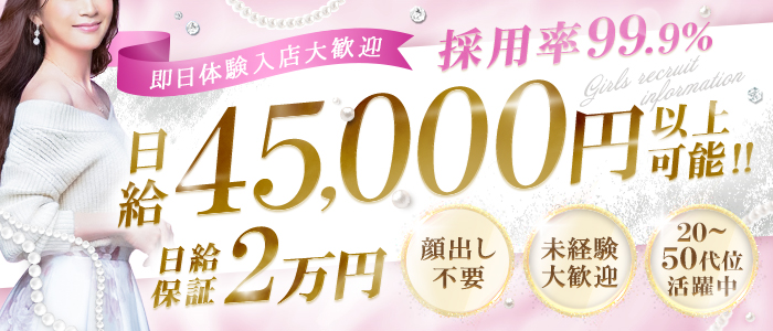 人妻熟女の秘密の関係太田足利店