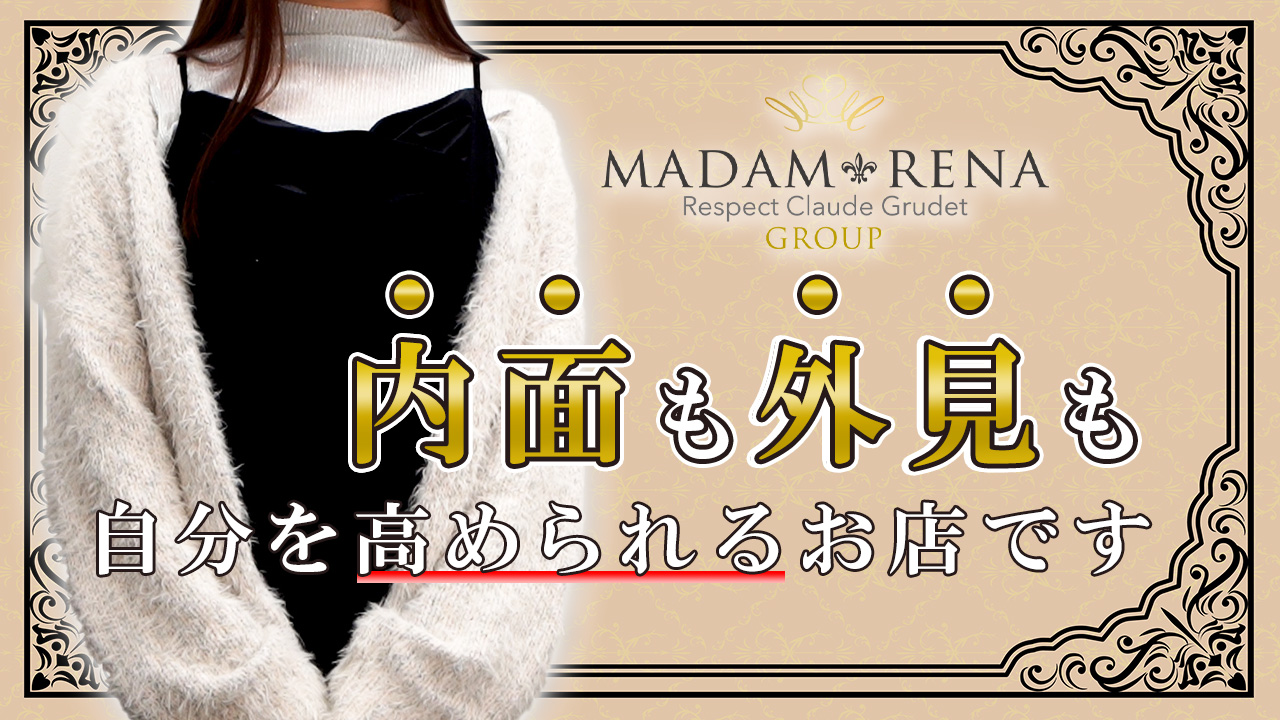 麗奈OSAKA（レナオオサカ）に在籍する女の子のお仕事紹介動画