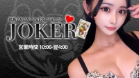 JOKERで働くメリット3