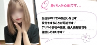 JOKERで働くメリット8