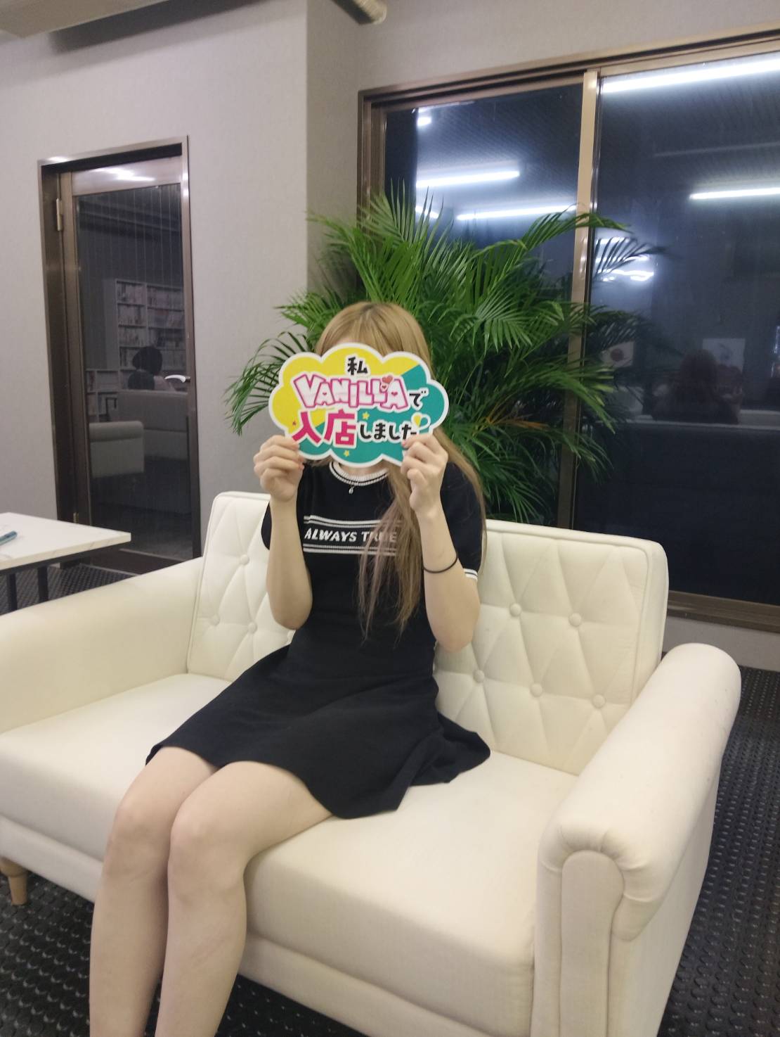 そらさん