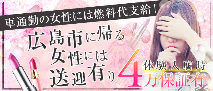 ジャンヌダルク【Jeanne D"arc】呉店