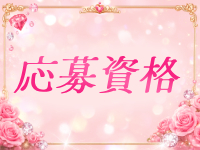 Jewel Princessで働くメリット2