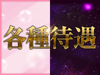 Jewelで働くメリット3
