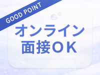 KASEGERUで働くメリット1