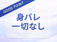 KASEGERUで働くメリット2