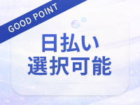 KASEGERUで働くメリット6