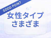KASEGERUで働くメリット8