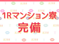 TAKAMATSU KISS KISSで働くメリット4