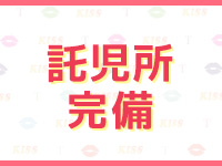 TAKAMATSU KISS KISSで働くメリット5