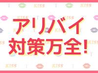 TAKAMATSU KISS KISSで働くメリット6