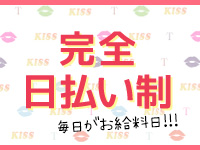 TAKAMATSU KISS KISSで働くメリット7