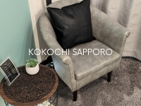 KOKOCHI 札幌（ココチ・サッポロ）で働くメリット6