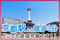 京都BOOKMARK20.30's（ブックマーク）で働くメリット1