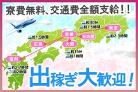 京都BOOKMARK20.30's（ブックマーク）で働くメリット2