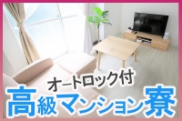 京都BOOKMARK20.30's（ブックマーク）で働くメリット3