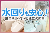 京都BOOKMARK20.30's（ブックマーク）で働くメリット4