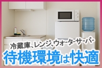 京都BOOKMARK20.30's（ブックマーク）で働くメリット6