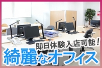 京都BOOKMARK20.30's（ブックマーク）で働くメリット7