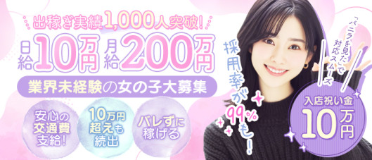 京都BOOKMARK20.30's(ブックマーク)