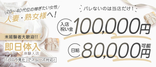 京都BOOKMARK20.30's(ブックマーク)