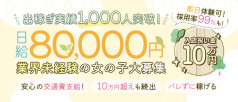 京都BOOKMARK20.30's(ブックマーク)