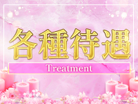 Kalonで働くメリット3