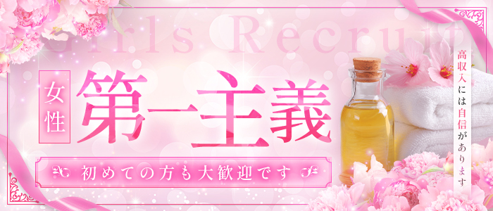 Kalonの体験入店求人画像