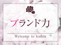 春日部人妻花壇で働くメリット9