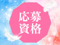 春日部人妻花壇で働くメリット5