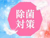 春日部人妻花壇で働くメリット7