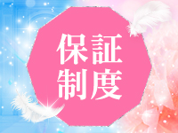 春日部人妻花壇で働くメリット8