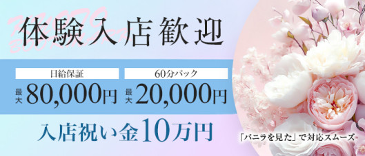 京都BOOKMARK20.30's(ブックマーク)