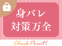 GlamourGlamour（札幌YESグループ）で働くメリット4