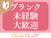 GlamourGlamour（札幌YESグループ）で働くメリット5