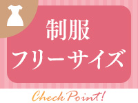 GlamourGlamour（札幌YESグループ）で働くメリット7