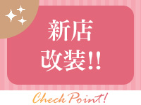 GlamourGlamour（札幌YESグループ）で働くメリット8