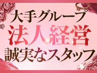 LIONS OPERA ～高級エスコート～で働くメリット1