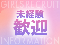 LOEWEL（ロエベル）で働くメリット6