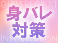 LOEWEL（ロエベル）で働くメリット8