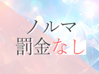 LOVE&LOVEで働くメリット2