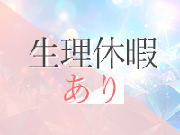 LOVE&LOVEで働くメリット4