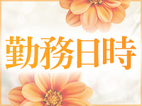 ラブパコ LOVE PACOで働くメリット1