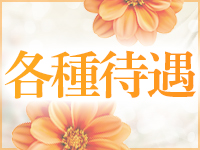 ラブパコ LOVE PACOで働くメリット3