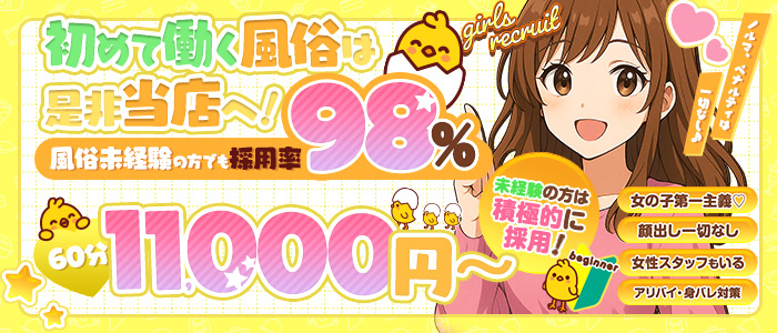 LOVEろけっと ～イマドキ素人系～