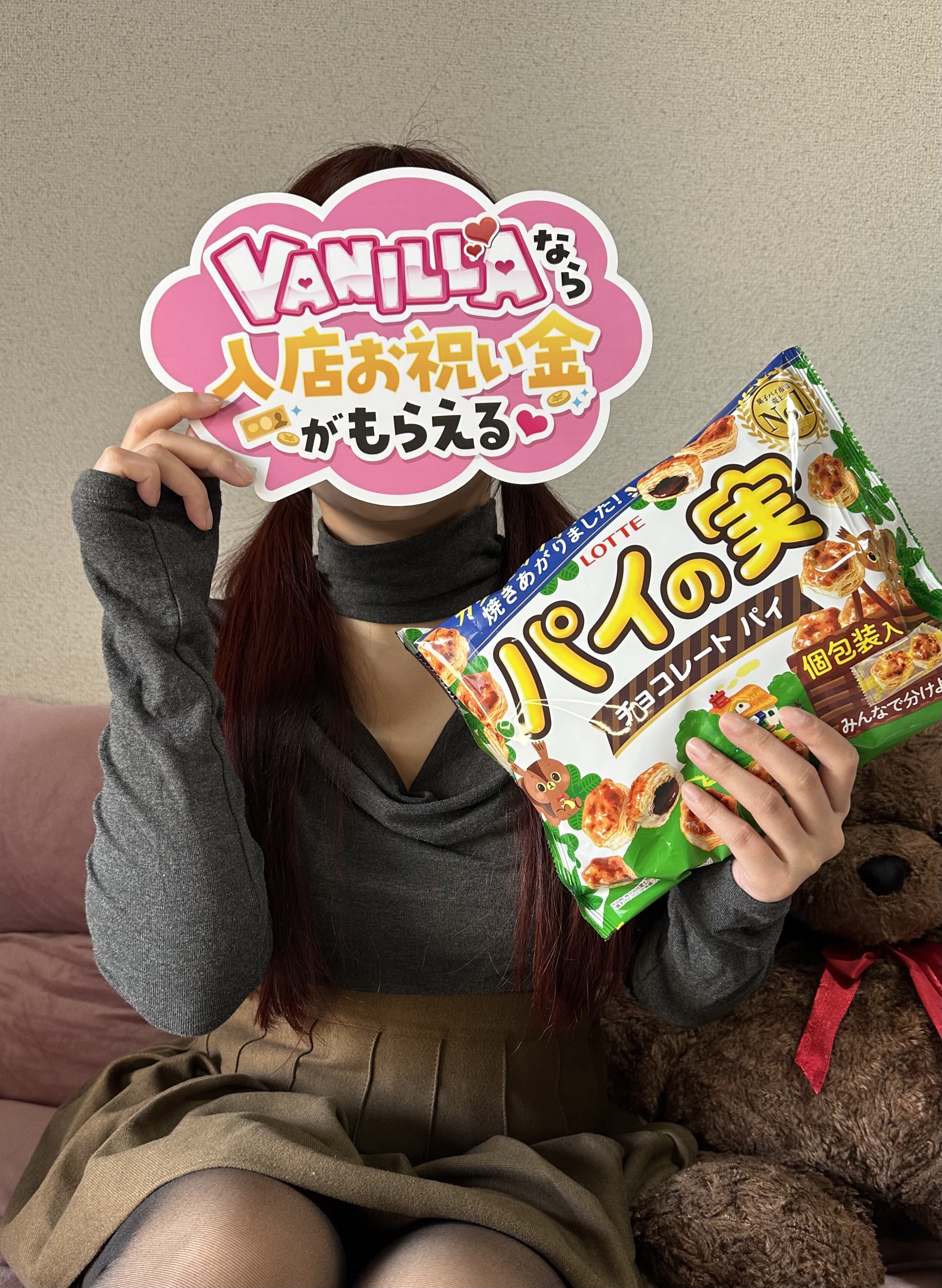 ららさん